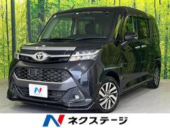 トヨタ　タンク　カスタムＧ　禁煙車　純正ＳＤナビ　バックカメラ