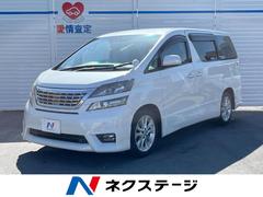 トヨタ　ヴェルファイア　２．４Ｚ　禁煙車　ＨＤＤナビ　８人乗り