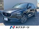 ＣＸ－５　兵庫県 純正ナビ／フルセグ／バックカメラ／ＢＯＳＥサウンド