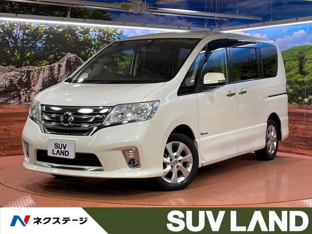 セレナ(日産) ハイウェイスター　Ｓ−ハイブリッド　Ｖセレクション　純正ナビ　両側電動スライドドア　バックカメラ　両側電動スライドドア 中古車画像