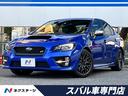 ＷＲＸ　ＳＴＩ　大阪府 大型リアスポイラー・ＳＤナビ・バックカメラ・ＬＥＤライナー・ＬＥＤヘッド