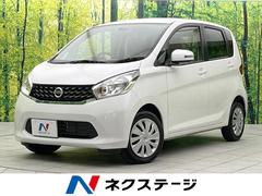 日産　デイズ　Ｘ　純正ナビ　全周囲カメラ　ドライブレコーダー