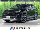 ＲＡＶ４　大阪府 ４ＷＤ　ワンオーナー　トヨタセーフティセンス　純正ナビ　バックカメラ