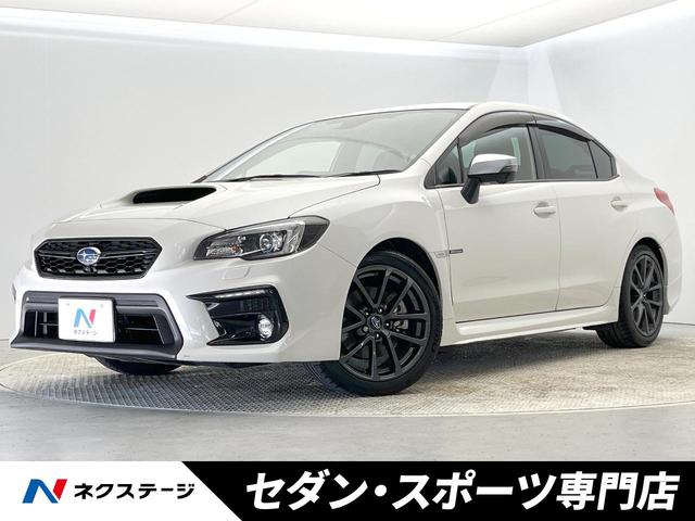 ＷＲＸ Ｓ４(スバル) ２．０ＧＴ−Ｓアイサイト　後期Ｅ型　ブラックレザーシート　ＳＴＩタワーバー　ドロースティフナー　アイサイトセイフティプラス　純正８型ナビ 中古車画像