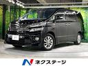 ヴェルファイアハイブリッド　長崎県 純正ナビ　禁煙車　ムーンルーフ　両側電動スライド　フリップダウンモニター