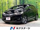 ホンダ フィットハイブリッド Ｓパッケージ　禁煙車　純正８型ナビ...