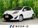 トヨタ アクア Ｌ　セーフティシステム　ＫＥＮＷＯＯＤ製ナビ　Ｅ...