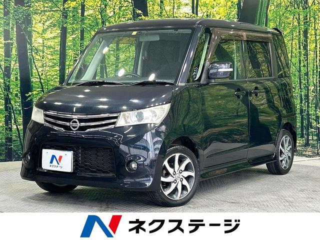 ルークス(日産) ハイウェイスター　禁煙車　電動スライドドア　ＥＴＣ　フルセグ　Ｂｌｕｅｔｏｏｔｈ　バックカメラ 中古車画像