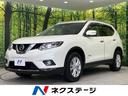 エクストレイル　青森県 禁煙車　４ＷＤ　クルーズコントロール　オートライト　コーナーセンサー