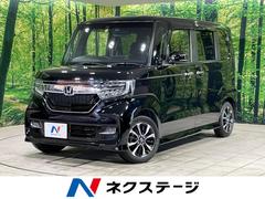 ホンダ　Ｎ−ＢＯＸカスタム　Ｇ　Ｌホンダセンシング　純正ナビ　バックカメラ