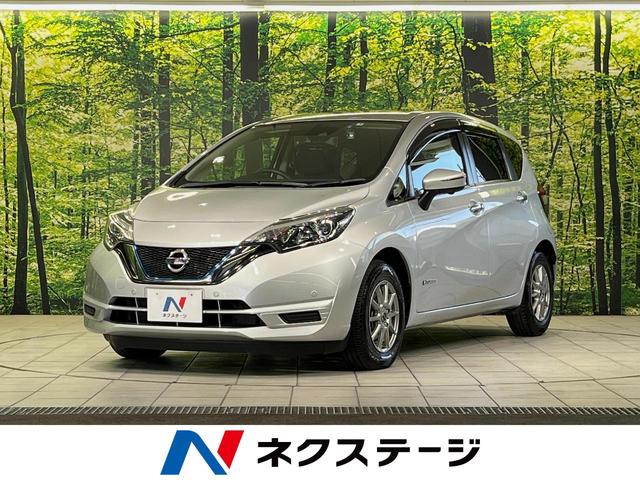 ノート(日産) ｅ−パワー　Ｘ　エマージェンシーブレーキ　禁煙車　ＥＴＣ　ドライブレコーダー　スマートキー 中古車画像