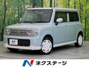 アルトラパン　新潟県 シートヒーター　禁煙車　スマートキー　ＣＤ再生　盗難防止装置