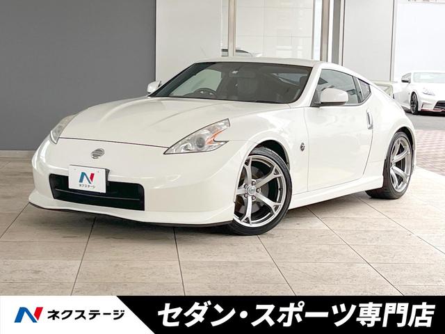 フェアレディＺ(日産) バージョンニスモ　ＡＴ　カーウイングスナビ　専用チューニングコンピュータ　リアスポイラー　純正１９インチアルミ　ＹＡＭＡＨＡ製パフォーマンスダンパー 中古車画像