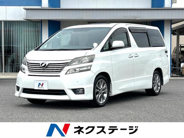 ヴェルファイア　愛知県 純正ＨＤＤナビフルセグ　サンルーフ　フリップダウンモニター　禁煙車