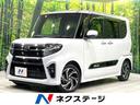 ダイハツ タント カスタムＲＳスタイルセレクション　純正９型ナビ...