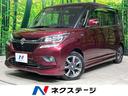 スズキ ソリオバンディット ハイブリッドＭＶ　純正８型ナビ　全周...