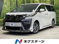 トヨタ　ヴェルファイア　２．５　ゴールデンアイズＩＩ　モデリスタエアロ　フリップダウンモニター