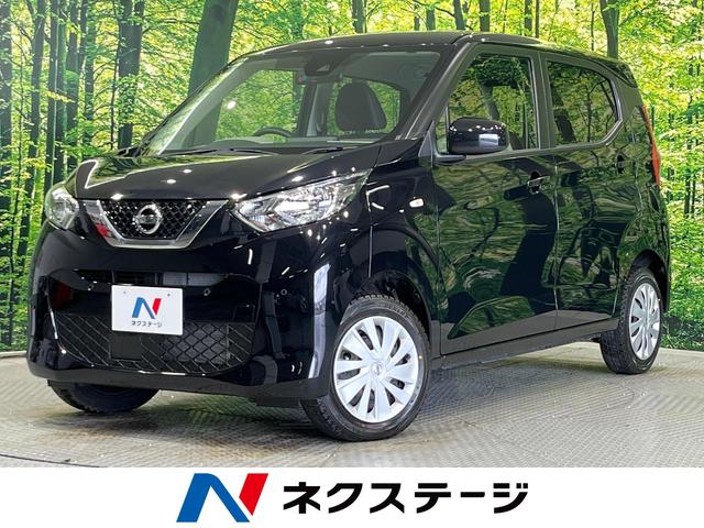 デイズ(日産) Ｓ　４ＷＤ　インテリジェントエマージェンシーブレーキ　禁煙車　純正ＳＤナビ　ＥＴＣ　Ｂｌｕｅｔｏｏｔｈ 中古車画像