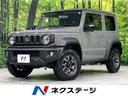 スズキ ジムニーシエラ ＪＣ　４ＷＤ　登録済未使用車　ヂュアルセ...