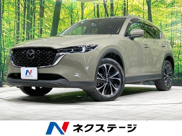 ＣＸ−５(マツダ) ＸＤ　Ｌパッケージ　禁煙車　純正１０型ナビ　アドバンストスマートシティブレーキサポート　レーダークルーズ　全周囲カメラ 中古車画像