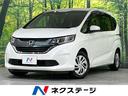 ホンダ フリード Ｇ　禁煙車　純正９型ナビ　両側電動スライドドア...