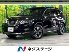 日産　エクストレイル　２０Ｘｉ　４ＷＤ　純正９インチナビ　プロパイロット