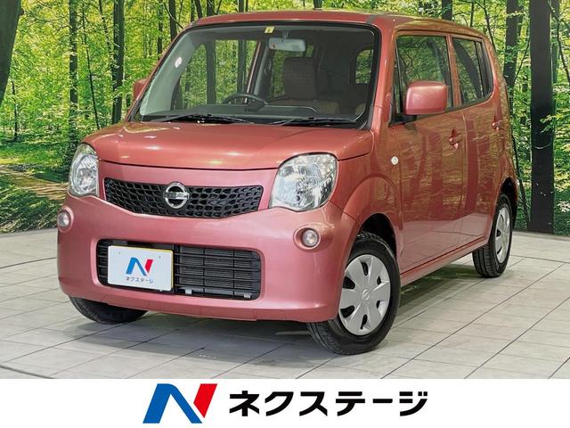 モコ(日産) Ｓ　アイドリングストップ　ＥＴＣ　スマートキー　アイドリングストップ　オーディオ　電動格納ミラー 中古車画像