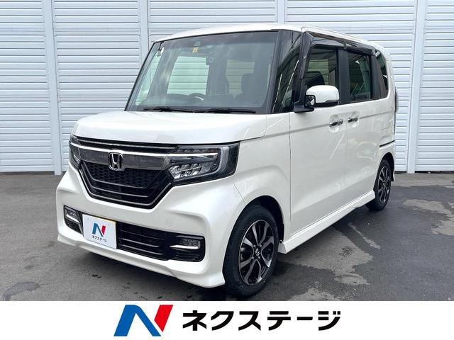 Ｎ－ＢＯＸカスタム Ｇ・Ｌホンダセンシング　電動スライドドア　衝突軽減装置　禁煙車　Ｃａｒｒｏｚｚｅｒｉａナビ　レーダークルーズ　バックカメラ　ＥＴＣ　フルセグ　Ｂｌｕｅｔｏｏｔｈ再生　スマートキー　ＬＥＤヘッドライト