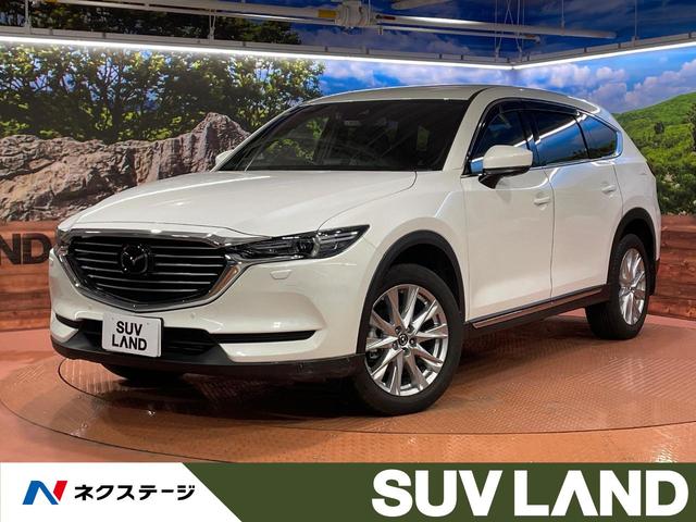 ＣＸ－８　大阪府 スマートシティブレーキ　　禁煙車　ヘッドアップディスプレイ