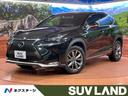 ＮＸ　大阪府 ６／３〜６／９　期間限定【目玉車】