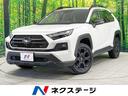 トヨタ ＲＡＶ４ ハイブリッドアドベンチャー　オフロードパッケー...