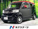 ホンダ Ｎ－ＢＯＸスラッシュ Ｇ・Ｌインテリアカラーパッケージ　...