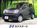 日産 デイズ Ｊ　エマージェンシーブレーキ・レス　エマージェンシ...