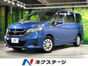 日産 セレナ Ｘ　セーフティパックＡ　純正ＳＤナビ　全周囲カメラ...