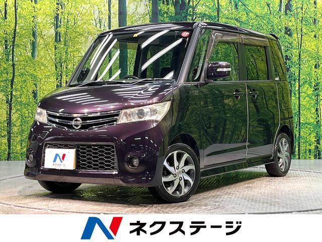 日産 Ｇ　禁煙車　純正ＳＤナビ　両側電動スライドドア　ＥＴＣ　Ｂｌｕｅｔｏｏｔｈ再生　フルセグＴＶ　オートライト　純正１４インチアルミホイール　フォグライト　オートエアコン　ベンチシート　バニティミラー