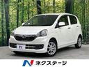 ダイハツ ミライース Ｘ　ＳＡ　オーディオ　禁煙車　純正１４イン...