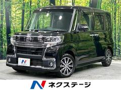 ダイハツ　タント　カスタムＸ　トップエディションＳＡＩＩ　禁煙車　衝突軽減装置