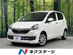 ダイハツ　ミライース　Ｘ　ＳＡ　オーディオ　禁煙車