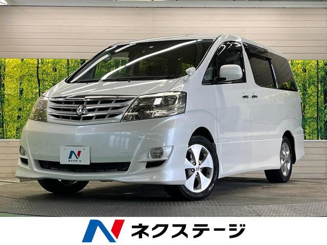 アルファードV（トヨタ）ＡＳ　プラチナセレクションＩＩ　禁煙車　純正ナビフルセグ　両側電動ドア　バックカメラ　ＥＴＣ　ＨＩＤヘッド　純正１７インチＡＷ　ウッドコンビステアリング　ウッドインパネ　後席オートエアコン　６スピーカー　ＤＶＤ再生 中古車画像