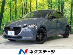 マツダ　ＭＡＺＤＡ２　１５Ｓ　ブラックトーンエディション　純正８型ナビ　衝突軽減装置