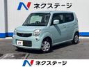 日産 モコ Ｘ　オートエアコン　衝突安全ボディ　パワーステアリン...