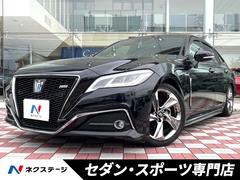 トヨタ　クラウンハイブリッド　ＲＳアドバンス　セーフティセンス　レーダクルーズコントロール　車線逸脱防止