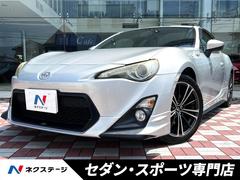 トヨタ　８６　ＧＴ　禁煙車　フロント　サイドＴＲＤエアロ