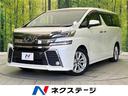 トヨタ ヴェルファイア ２．５Ｚ　Ａエディション　ＢＩＧ－Ｘ１１...