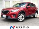 ＣＸ－５　愛知県 純正ナビ　純正オプション１９インチアルミ　バックカメラ　サイドカメラ