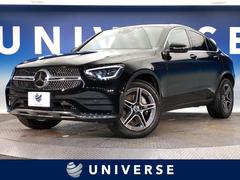 メルセデス・ベンツ　ＧＬＣ　ＧＬＣ２２０ｄ　４マチック　クーペ　ＡＭＧライン