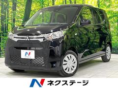 三菱　ｅＫワゴン　Ｍ　届出済未使用車　衝突軽減装置　前席シートヒーター