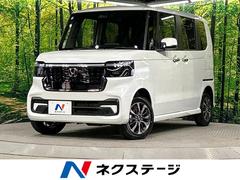 ホンダ　Ｎ−ＢＯＸカスタム　ベースグレード　４ＷＤ　届出済未使用車　ホンダセンシング