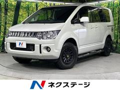 三菱　デリカＤ：５　Ｄ　パワーパッケージ　４ＷＤ　禁煙車