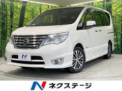 日産　セレナ　ハイウェイスターＳ−ＨＶアドバンスドセーフティパック　禁煙　両側電動ドア　衝突被害軽減装置